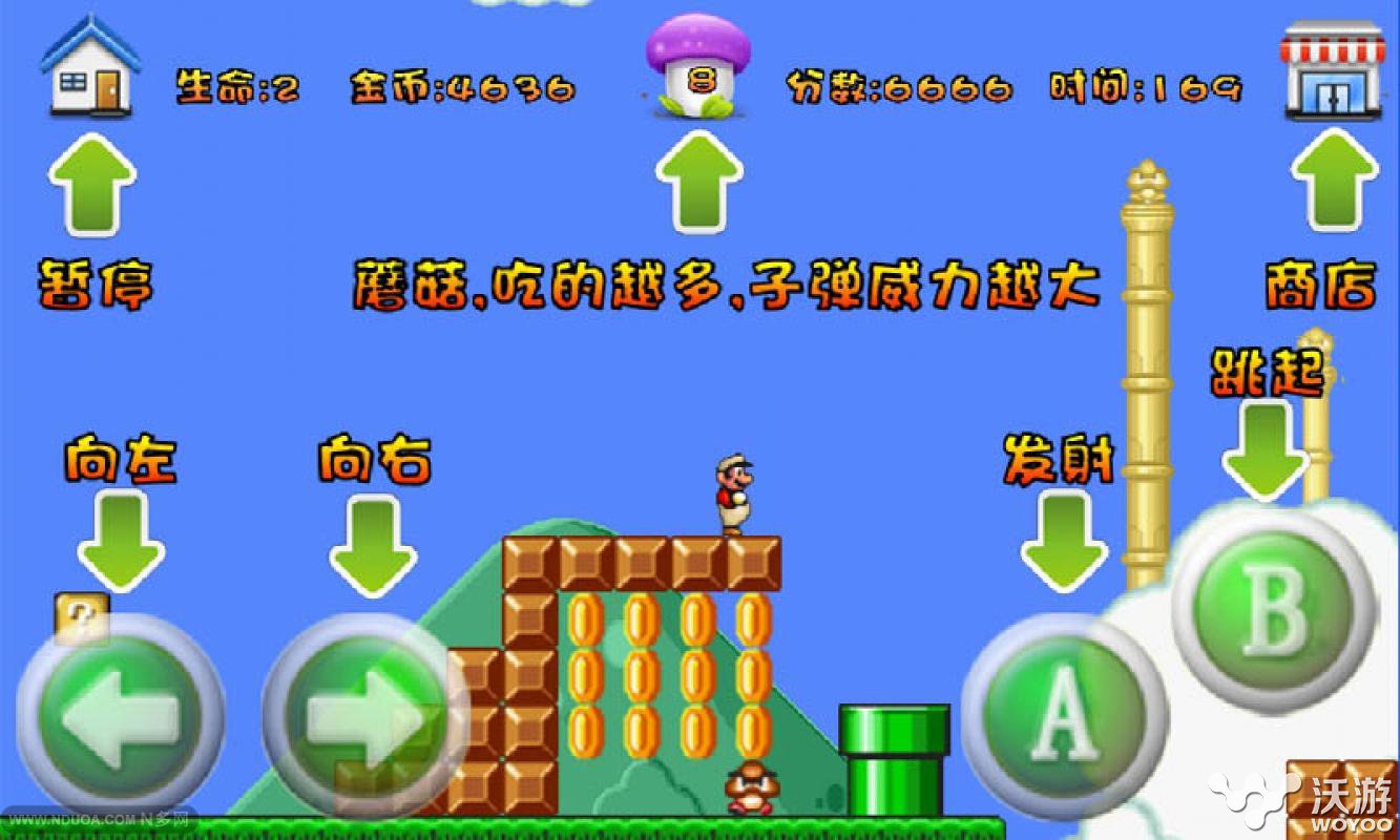 《超级玛丽旗舰版》新手攻略之通关小技巧 火焰 金币 失去 我想 无敌 黑白 加速 小伙伴 玛丽 超级玛丽 新闻资讯  第1张