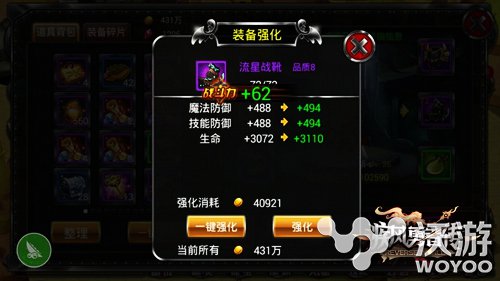 动作RPG《疾风勇者传》三大特色系统介绍 日式 爽快 纹章 镶嵌 强化 动作 色系 疾风 勇者传 勇者 新闻资讯  第1张