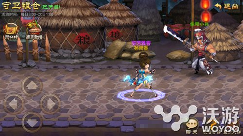 镇守后方《三国之刃》怎么守卫粮仓攻略介绍 将军 黑风 得宝 眈眈 兵者 生命之源 三国 三国之 三国之刃 粮仓 新闻资讯  第1张