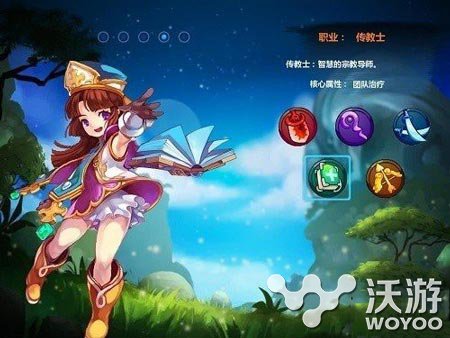 《魔力宝贝》新版本传教士竞技场定位解析 横扫 佣兵 剑士 魔力 传教士 魔力宝贝 奶妈 竞技场 竞技 新闻资讯  第1张