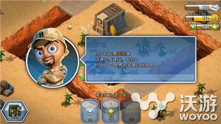 《小小部队联盟》打破经典玩法融入COC元素 对战 冲突 部落 小伙伴 coc 部落冲突 元素 联盟 部队 小小部队 新闻资讯  第2张