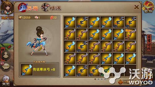 《三国之刃》兵器怎么强化兵器系统玩法介绍 史诗 商店 量产 来源 三国 三国之 三国之刃 强化 兵器 新闻资讯  第2张