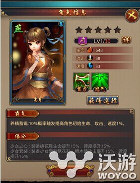 《秦时明月2》橙卡有哪些橙卡角色图鉴一览 改编 大全 小伙伴 游戏世界 动漫 图鉴 秦时明月2 秦时 明月 秦时明月 新闻资讯  第2张
