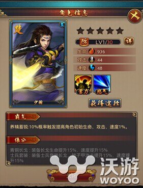 《秦时明月2》橙卡有哪些橙卡角色图鉴一览 改编 大全 小伙伴 游戏世界 动漫 图鉴 秦时明月2 秦时 明月 秦时明月 新闻资讯  第3张