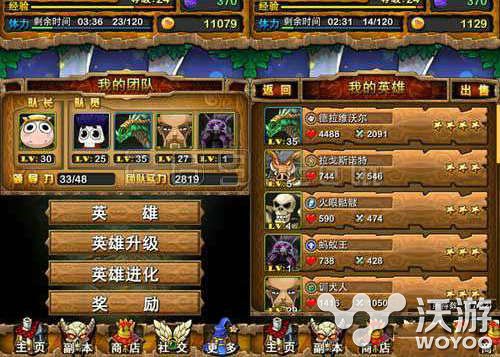 《我叫MT》新手怎么玩新手快速上手攻略介绍 忽视 卡组 联盟 魔能 mt 乌鸦 我叫mt 卡牌 我叫 新闻资讯  第1张