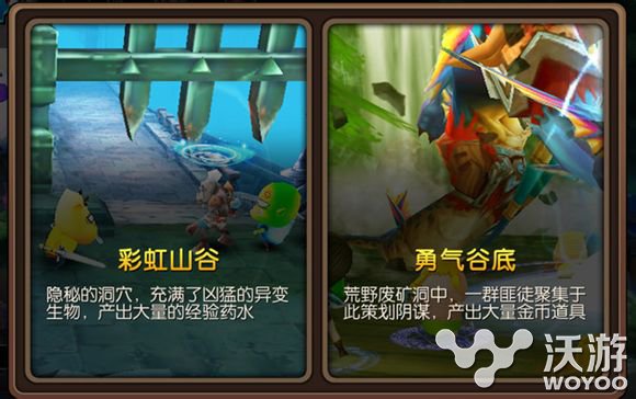 《我叫MT2》正式发布 系统玩法介绍抢先看 卡牌 人物 地下 竞技 王战 竞技场 地下城 公会 副本 我叫 新闻资讯  第2张