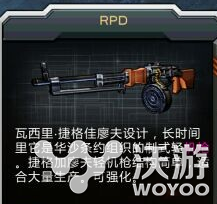 《全民枪战》哪种机枪好机枪武器图鉴介绍 强化 射击 坦克 弹药 图鉴 哪种 枪战 全民枪战 全民 机枪 新闻资讯  第1张
