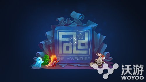 《折叠冒险》评测 考验你的空间思维能力 益智 青蛙 ez 小时候 评测 考验 冒险 新闻资讯  第1张