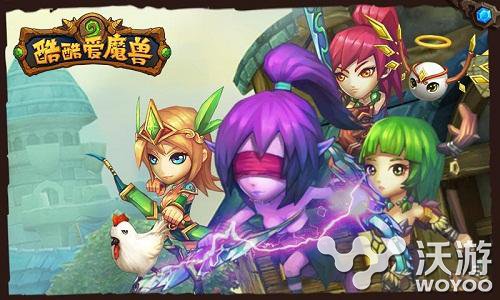 《酷酷爱魔兽》50级后6大强力后期英雄推荐 说吧 躺平 远程 培养 狂战士 战士 狂战 酷酷 酷爱 魔兽 新闻资讯  第1张