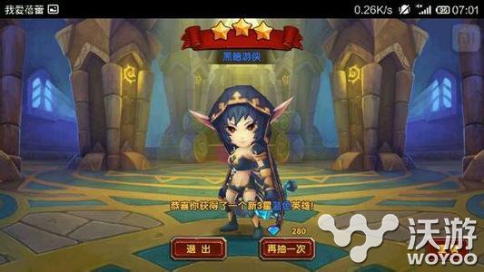 《酷酷爱魔兽》物理输出英雄排行前五介绍 稀有 加点 哪个好 剑圣 火刃 排行 魔兽 酷酷 酷爱 新闻资讯  第1张