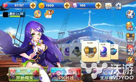 《天天来塔防》快速轻松闯关无压力攻略分享 体力 怪兽 大本 防线 水晶 精英 闯关 天天来塔防 怪物 塔防 新闻资讯  第1张