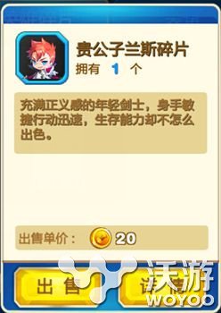 《天天来塔防》游戏各类道具介绍及作用分析 整理 仓库 进化 金币 天天来塔防 塔防 道具 新闻资讯  第2张
