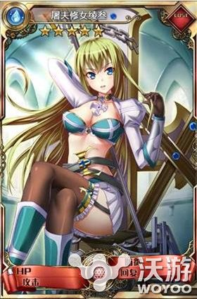 《血族》五星卡牌介绍及如何使用技巧介绍 牺牲 性能 战神 战士 火鸟 修女 队长 卡牌 血族 新闻资讯  第1张