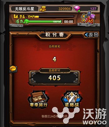 《全民英雄》PVP系统积分赛玩法攻略介绍 分配 得分 道具 vp pvp 不可或缺 恢复 体力 全民 全民英雄 新闻资讯  第2张