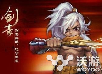 《三国之刃》剑豪连招必看 全技能解析攻略 心剑 防御 霸王 坚韧 能量 天赋 三国 三国之 三国之刃 剑豪 新闻资讯  第1张
