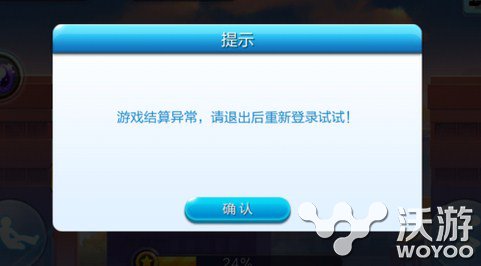 《天天酷跑》新版本玩家所遇问题汇总公告 结算 大冒险 大礼包 逆天 异常 战神 汇总 宠物 酷跑 天天酷跑 新闻资讯  第1张