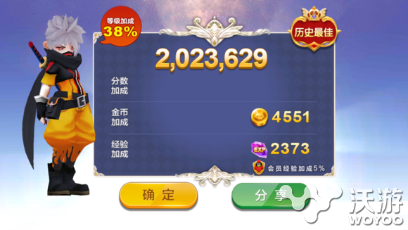 《天天风之旅》新手攻略 新手怎么跑出高分 又一 跑酷 分身 冲击 杀戮时刻 杀戮 风之 天风 之旅 天天风之旅 新闻资讯  第1张