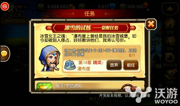 刀塔传奇冰女怎么觉醒 觉醒技能装备是什么 排行 魔法 排行榜 巫妖 觉醒技 刀塔 传奇 刀塔传奇 冰女 觉醒 新闻资讯  第2张