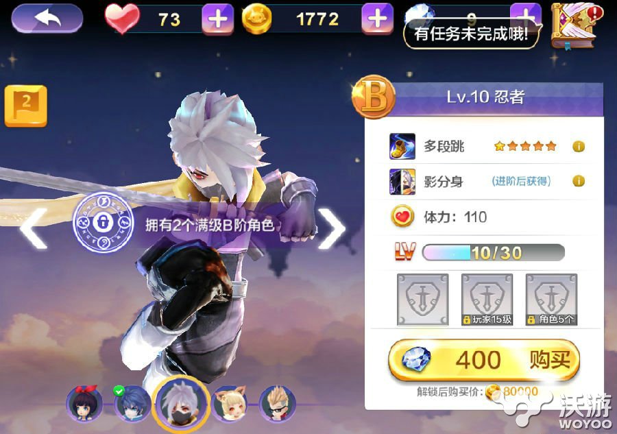 《天天风之旅》哪个角色刷分最厉害排行介绍 体力 复活 忍者 狐妖 排行 刷分 风之 天风 之旅 天天风之旅 新闻资讯  第1张