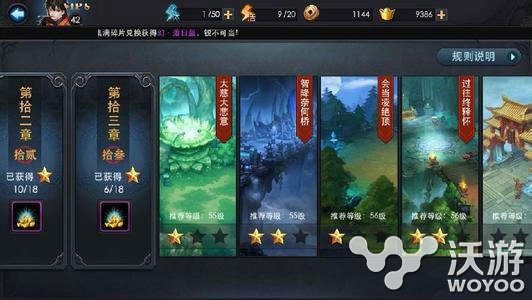 《乱斗西游》推图什么阵容好 推图阵容推荐 排行榜 祈福 公主 牛魔王 花钱 孙悟空 悟空 西游 乱斗西游 乱斗 新闻资讯  第1张