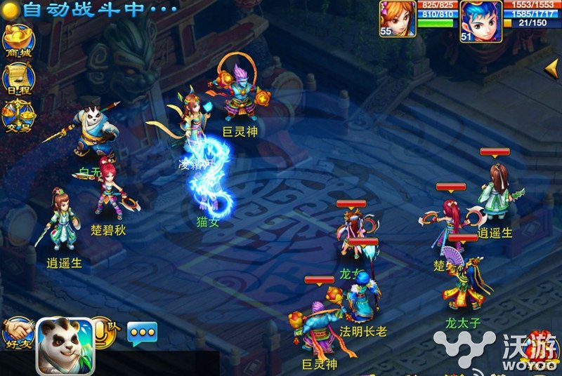 手游《神武》龙宫职业怎么加点攻略介绍 青睐 好吗 告诉 土豪 魔力 防御 龙宫加点 神武 加点 龙宫 新闻资讯  第1张