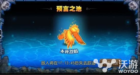 《刀塔传奇》预言之池不死烈焰阵容怎么搭配 节奏 机甲 合金 副本 boss 预言 烈焰 刀塔 传奇 刀塔传奇 新闻资讯  第1张