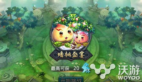 《乱斗西游》蟠桃盛宴怎么玩 怎么获得体力 红色 怪物 挂机 蟠桃园 最高 西游 蟠桃 乱斗 乱斗西游 体力 新闻资讯  第1张