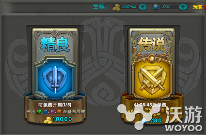 太极熊猫武魂石怎么获取 武魂石获取途径 女娲 体力 无极 五行 汉克 副本 武神 商店 太极熊猫 武魂 新闻资讯  第1张