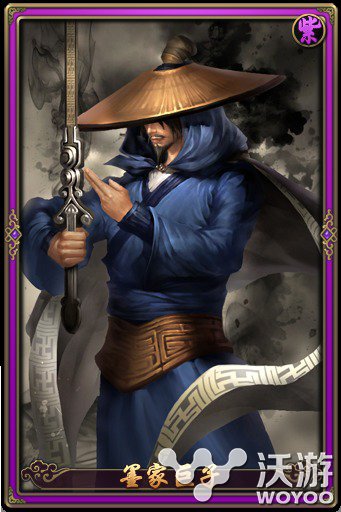 《秦时明月2》新版本登陆活动送墨家巨子 正版 至尊 人物 墨眉 秦时 秦时明月 明月 秦时明月2 墨家巨子 巨子 新闻资讯  第1张