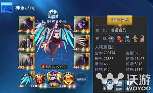 天天炫斗翅膀怎么进化 翅膀进化所需材料 划算 光翼 道具 竞技 公会 宠物 强化 天天炫斗 翅膀 进化 新闻资讯  第2张