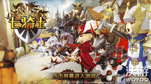 《七骑士》哪些英雄值得培养推荐排行 冰冻 斯派克 伊琳 克里 复活 防御 排行 培养 骑士 七骑士 新闻资讯  第1张