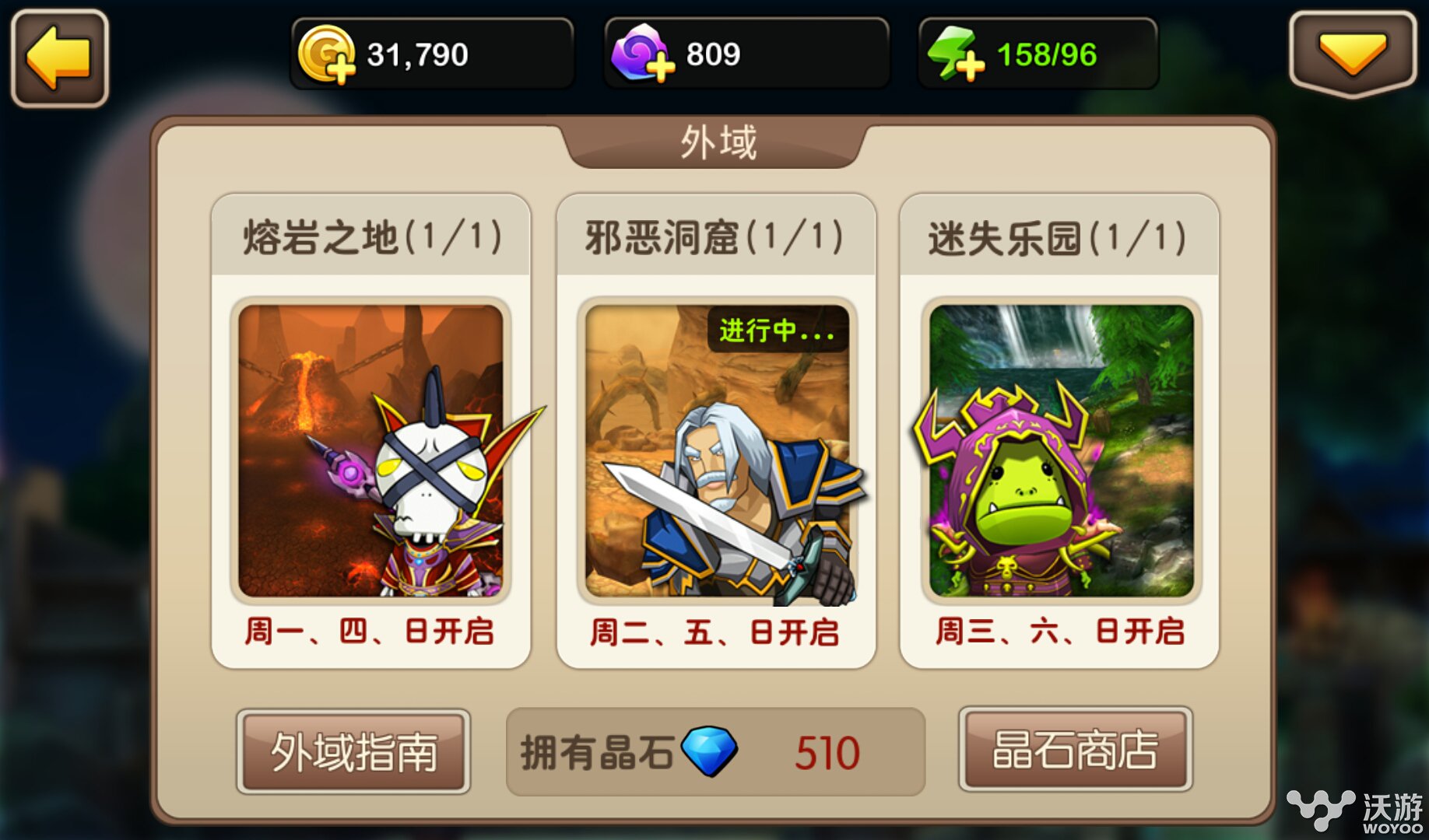 《我叫MT2》外域副本怎么玩详细全介绍 deb debuff 金币 迷宫 道具 探索 怪兽 我叫 副本 外域 新闻资讯  第1张