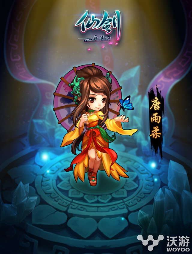 《仙剑奇侠传》五星元神精英关卡掉落介绍 王小 危机 雨柔 仙剑奇侠传 奇侠 仙剑奇侠 仙剑手游 仙剑 元神 精英 新闻资讯  第1张