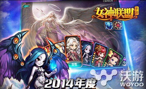《女神联盟》女神和坐骑升阶需要什么材料 红色 太古 道具 史诗 上古 进化 坐骑 联盟 女神联盟 女神 新闻资讯  第1张