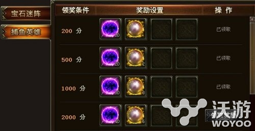 《女神联盟》怎么获取坐骑升阶祝福石 古堡 副本 消耗品 巨大的 夺宝 捕鱼 坐骑 女神 联盟 女神联盟 新闻资讯  第2张