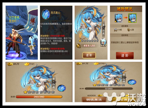 《三国之刃》白虎阵怎么打攻略介绍 兵器 秒杀 噩梦 复活 躲避 三国 三国之 三国之刃 白虎 新闻资讯  第1张