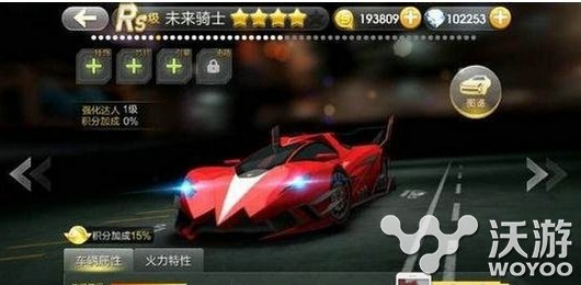 《天天飞车》R级赛车未来骑士分析介绍 骑车 7k 冲刺 刷分 加速 追月 赛车 飞车 天天飞车 骑士 新闻资讯  第1张