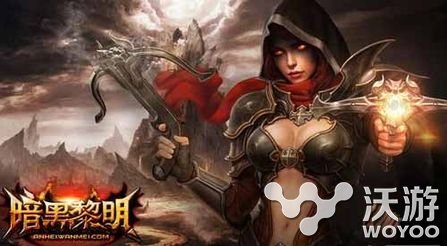 《暗黑黎明》巡游者和狙击者哪个好分析 射击 收割 逃脱 副本 哪个好 黎明 暗黑 暗黑黎明 巡游 狙击 新闻资讯  第1张