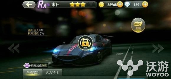 《天天飞车》ra车末日技能属性介绍 效率 潜力 跑车 金币 加速 变道 赛车 末日 飞车 天天飞车 新闻资讯  第1张