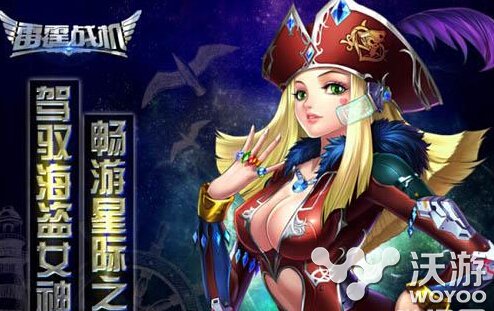 《雷霆战机》驾驶员维多利亚技能属性介绍 c5 点石成金 僚机 金币 闯关 雷霆 雷霆战机 战机 利亚 驾驶 新闻资讯  第1张