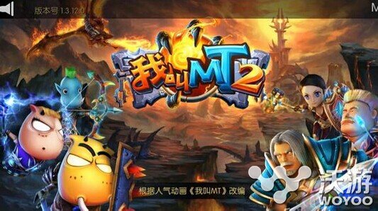 《我叫MT2》首抽什么英雄好分析推荐 莱恩 拉拉 恐怖 我叫mt2 潜力 坑爹 辅助 公主 我叫 卡牌 新闻资讯  第1张