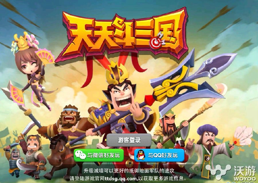 《天天斗三国》新手怎么玩攻略介绍 攻防 大幅 仓库 宝石 新手游 掠夺 兵种 农民 天天斗三国 三国 新闻资讯  第1张