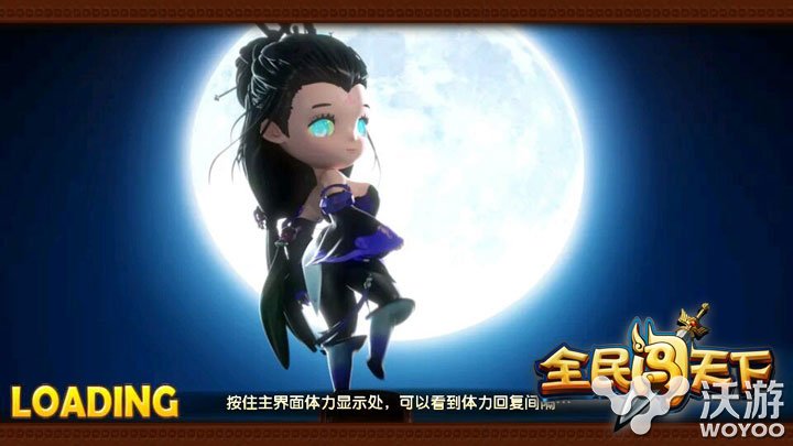 《全民闯天下》有哪些强力阵容推荐介绍 竞技场 八卦阵 过关斩将 黄忠 貂蝉 坦克 文丑 甄姬 全民 闯天下 新闻资讯  第1张