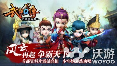 《武侠Q传》甲级弟子排行分析介绍 神功 小无相功 星级 内力 天赋 排行 武侠q传 防御 武侠 弟子 新闻资讯  第1张