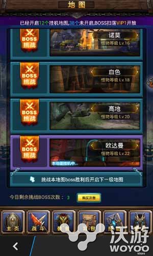《天天挂机》角色实力提升指南 整理 雄霸 吸血 人物 敏捷 力量 防御 玩游戏 挂机 天天挂机 新闻资讯  第2张