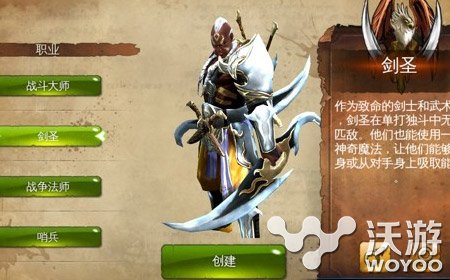 地牢猎手4剑圣技能怎么加点 刺客 高手 副本 飞跃 加点 地牢 猎手 地牢猎手 地牢猎手4 剑圣 新闻资讯  第2张