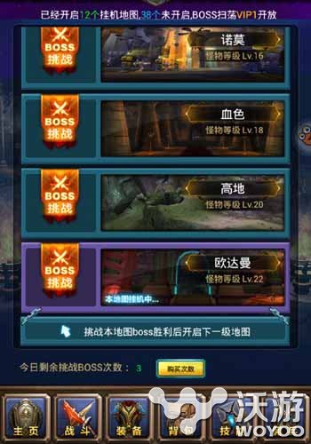 《天天挂机》法师群攻技能分析介绍 镰刀 恐怖 符文 变态 魔法 秒杀 核爆 挂机 天天挂机 法师 新闻资讯  第2张