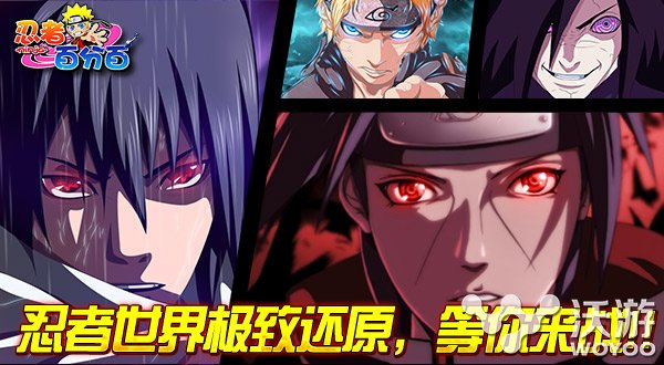 忍者百分百六尾人柱力阵容搭配 爆发 主角 平民 羽高 矢仓 羁绊 忍者 百分百 六尾人柱力 六尾 新闻资讯  第1张