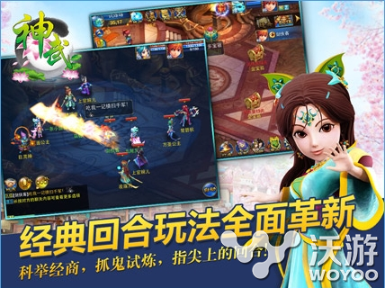 神武手游盘丝怎么加点推荐 封印 地府 盘丝洞 主流 高速 路线 神武手游 神武 盘丝 加点 新闻资讯  第1张