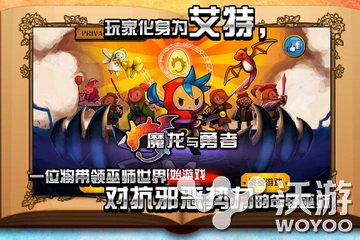 魔龙与勇士圣物怎么洗练技巧攻略 右下 人物 谨慎 新闻资讯 第1张 魔龙与勇士圣物怎么洗练技巧攻略 右下 人物 谨慎 新闻资讯 第1张